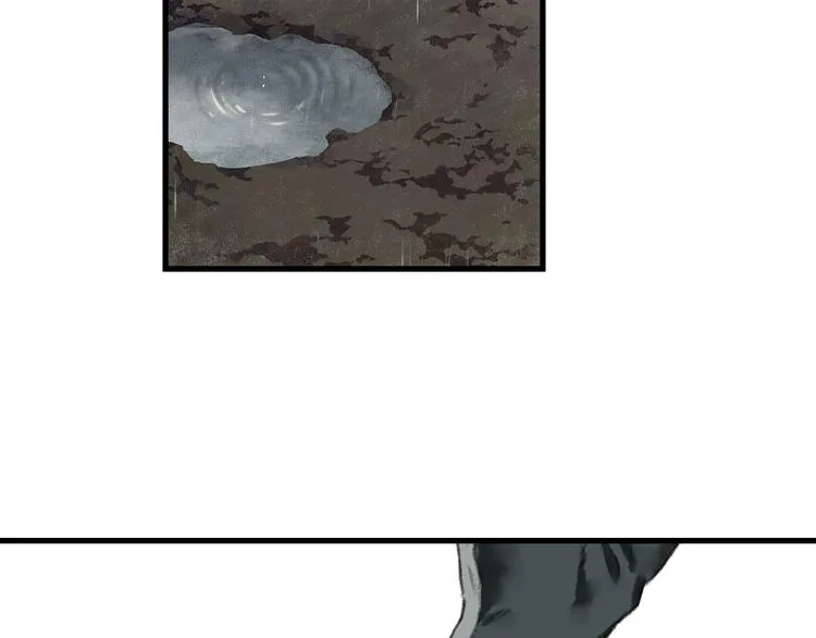 第57话 慕仙师兄现身 第20页
