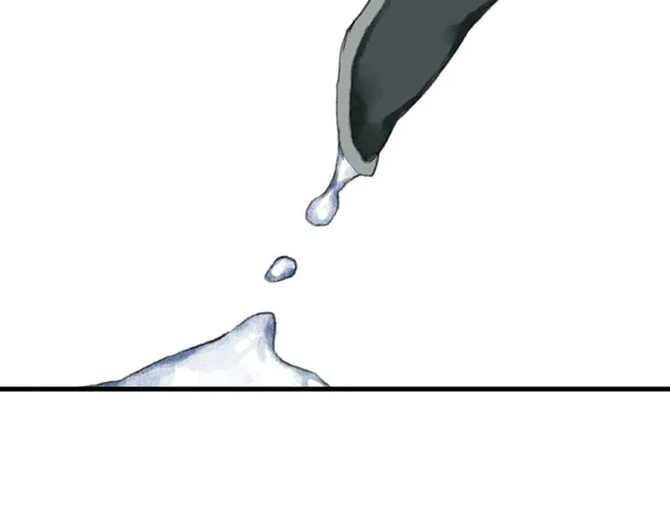 第57话 慕仙师兄现身 第21页