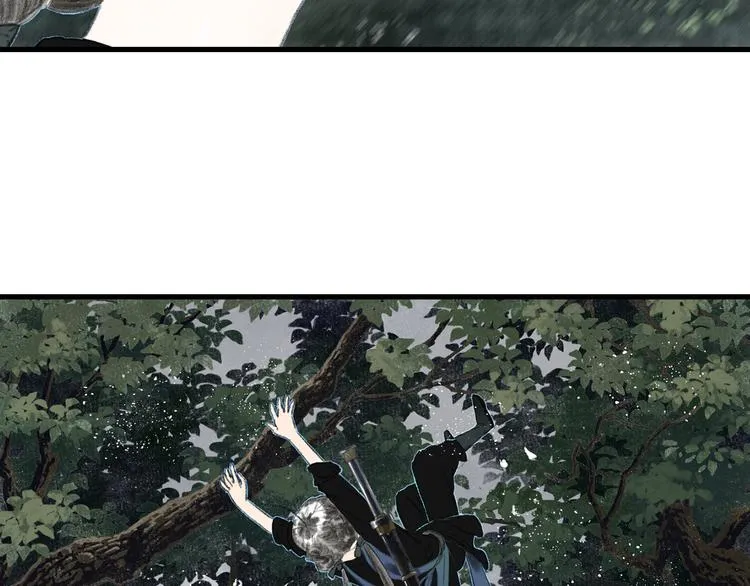 第57话 慕仙师兄现身 第23页