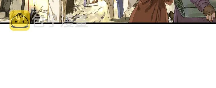 第56话 遁千里灵气耗尽 第7页