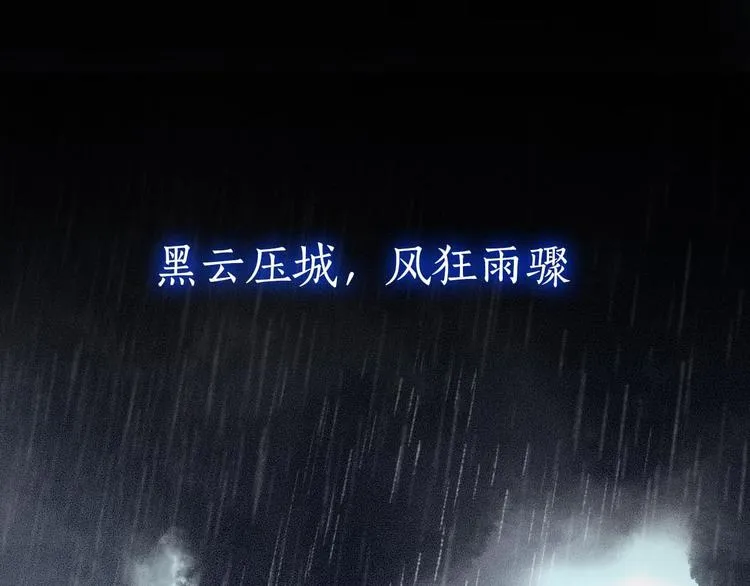 序章 兄妹异途 第1页