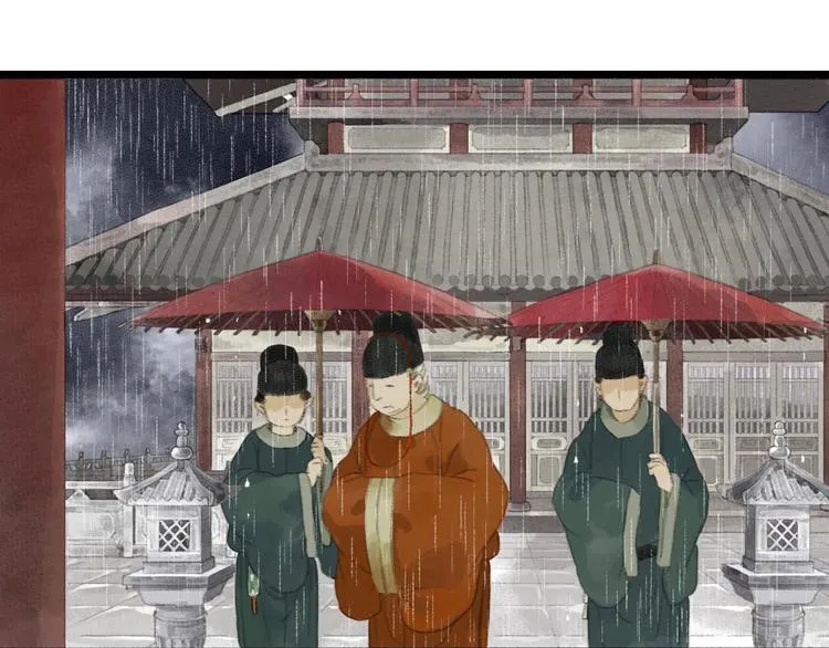 第1话 天劫将至 第12页