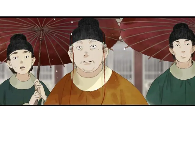 第1话 天劫将至 第18页