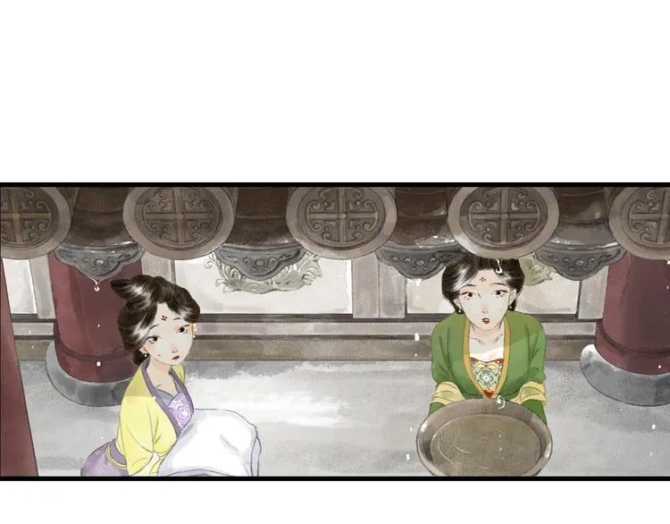 第1话 天劫将至 第20页