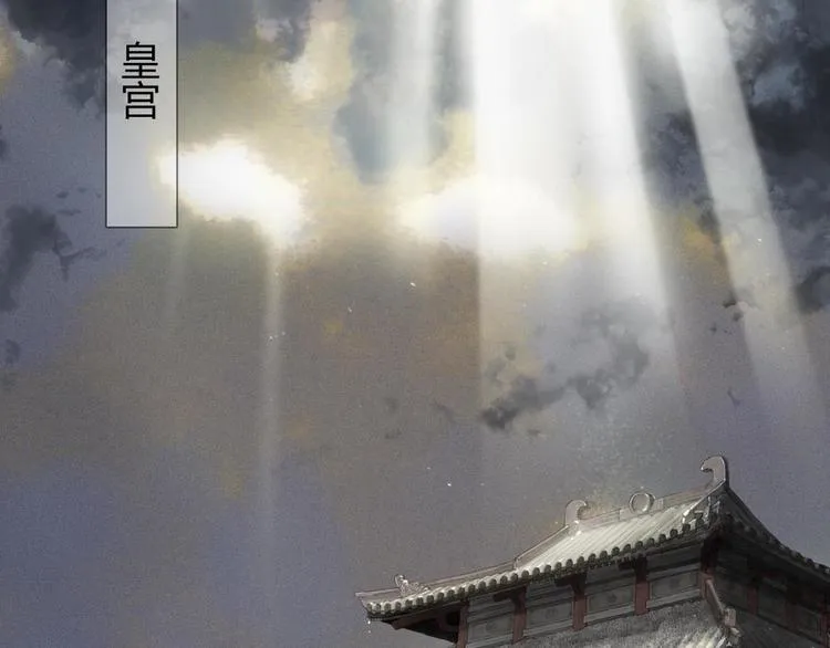 第1话 天劫将至 第22页