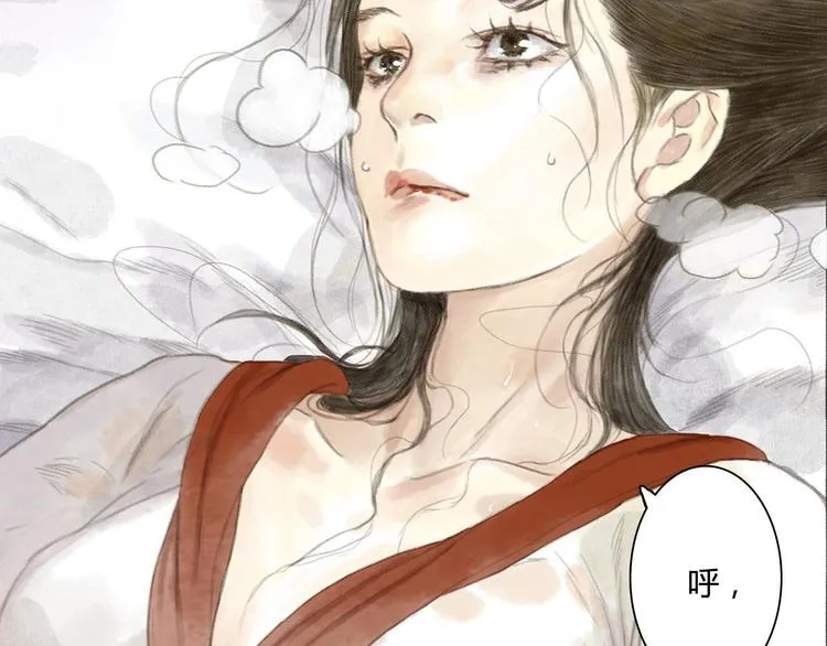第1话 天劫将至 第25页