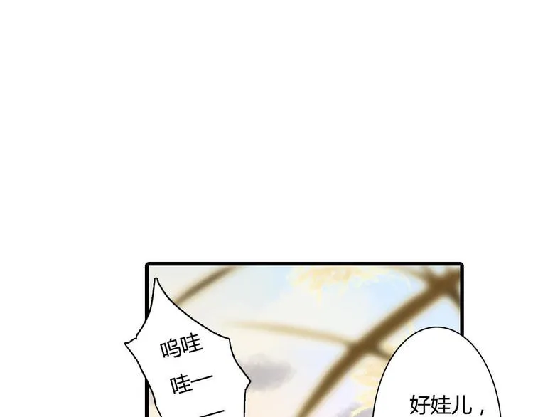第1话 天劫将至 第179页