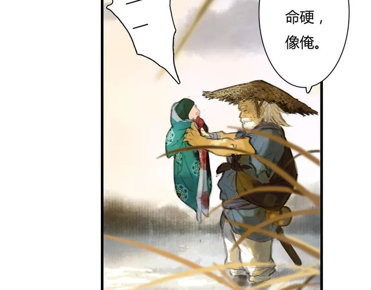 第1话 天劫将至 第180页