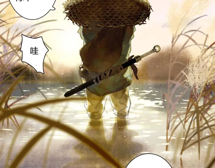 第1话 天劫将至 第182页