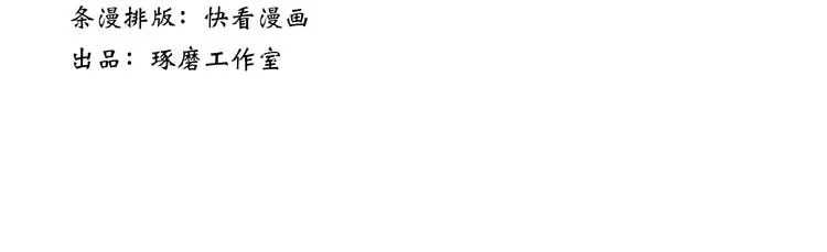 第4话 初入学堂 第3页