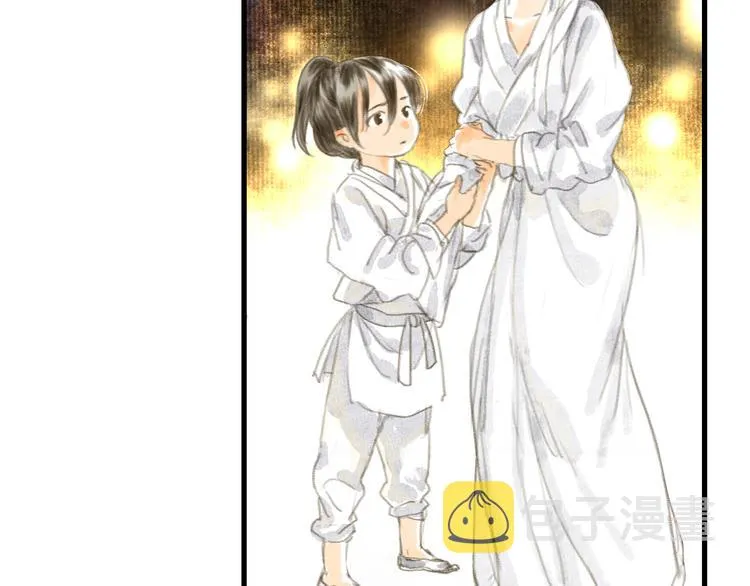 第4话 初入学堂 第13页