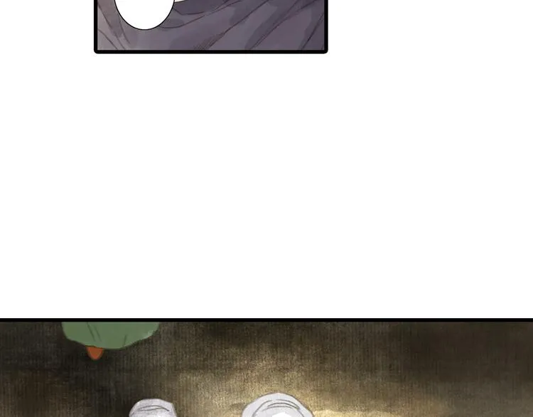 第4话 初入学堂 第17页