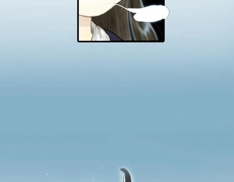 第6话 心魔之囿 第6页