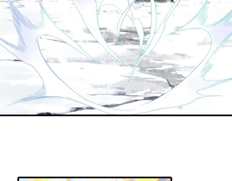 第6话 心魔之囿 第21页