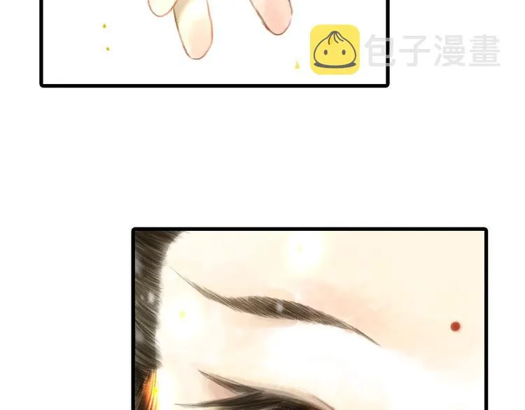 第6话 心魔之囿 第23页