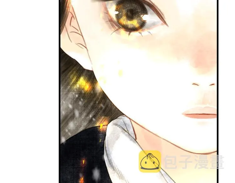 第6话 心魔之囿 第24页