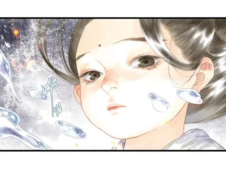 第6话 心魔之囿 第29页
