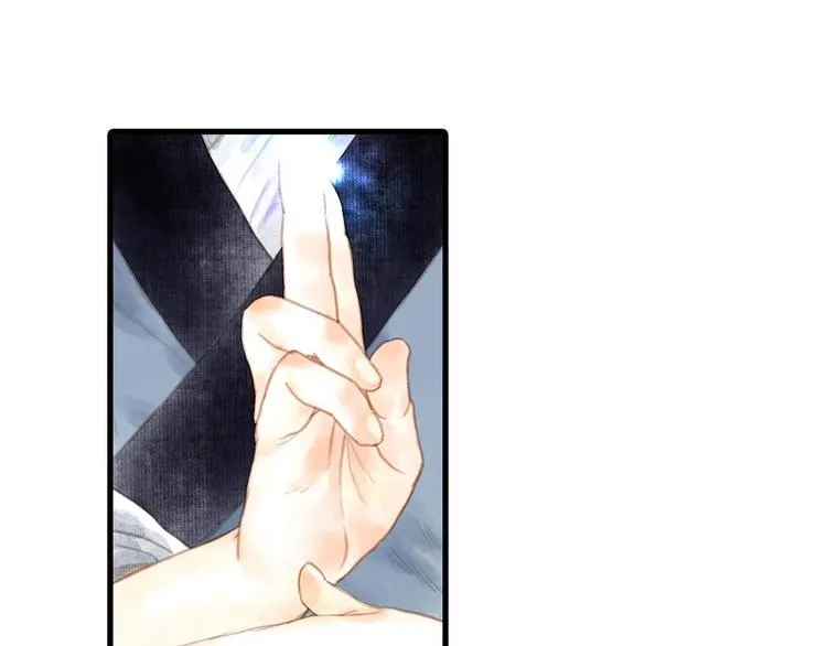 第6话 心魔之囿 第30页