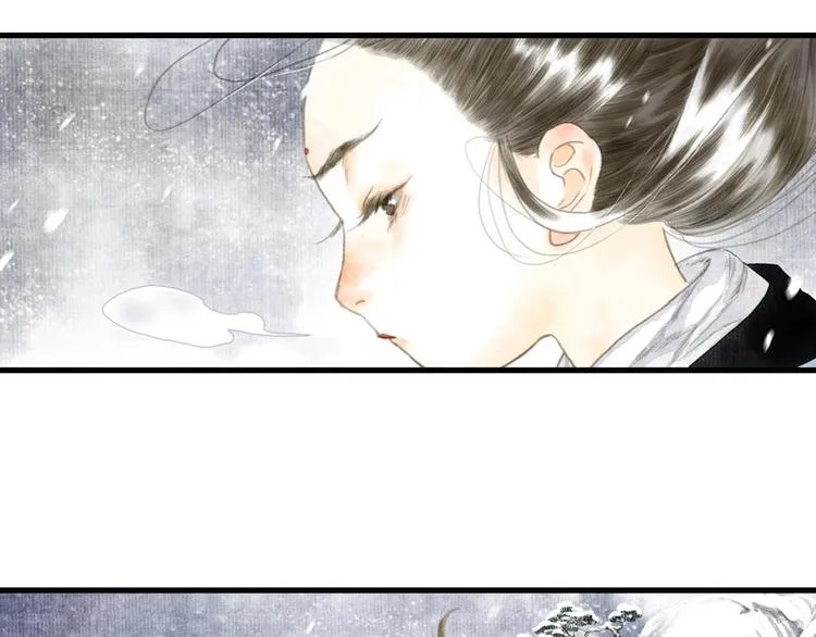 第6话 心魔之囿 第39页