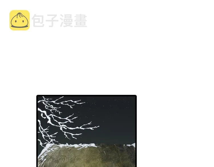 第6话 心魔之囿 第63页