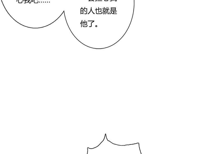 第6话 心魔之囿 第72页