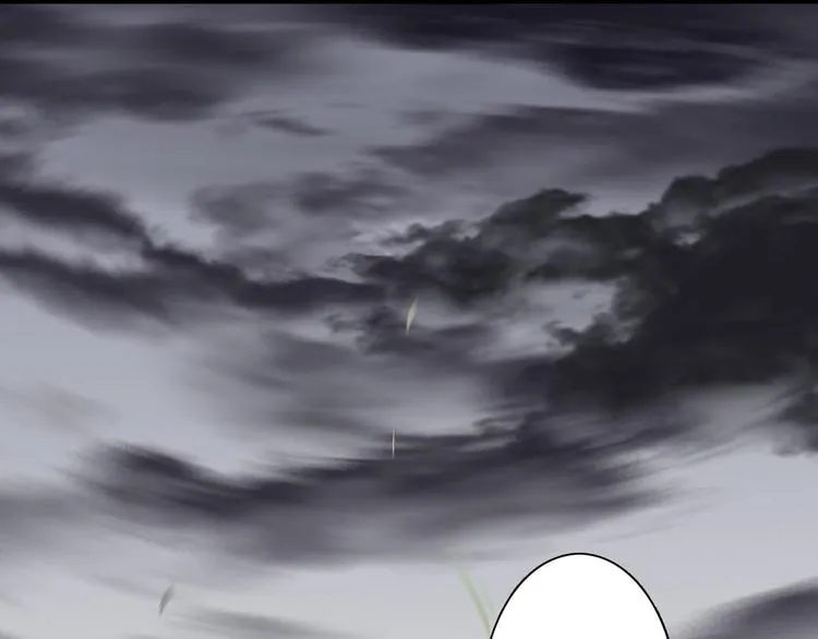 第8话 灾难降临 第4页