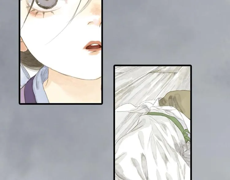 第8话 灾难降临 第27页