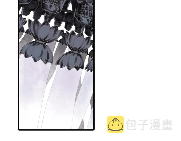 第8话 灾难降临 第31页