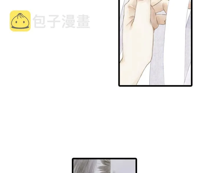 第8话 灾难降临 第33页
