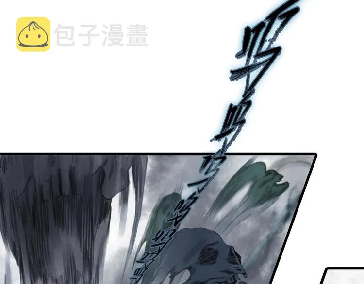 第8话 灾难降临 第37页