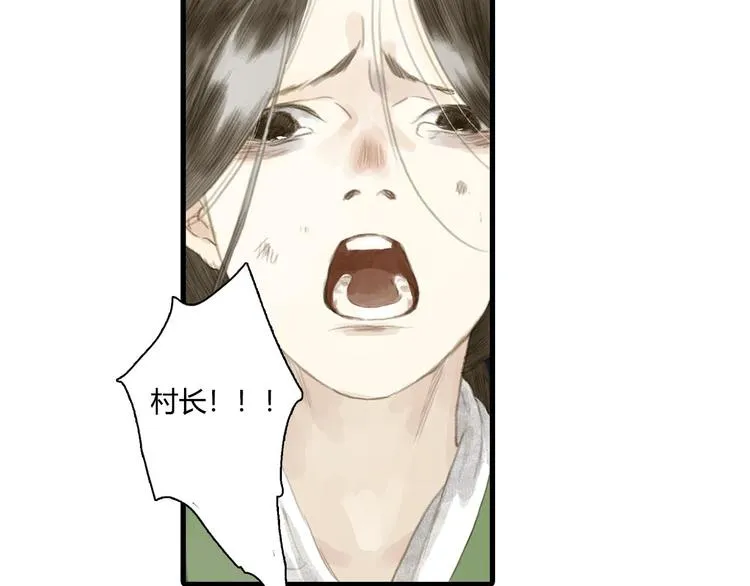 第8话 灾难降临 第48页