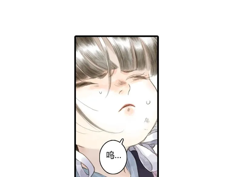 第8话 灾难降临 第51页