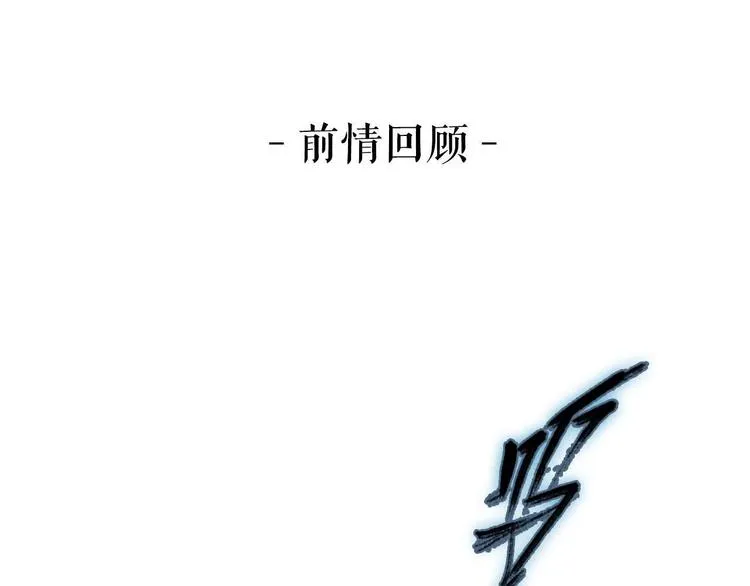 第9话 爷爷 第1页
