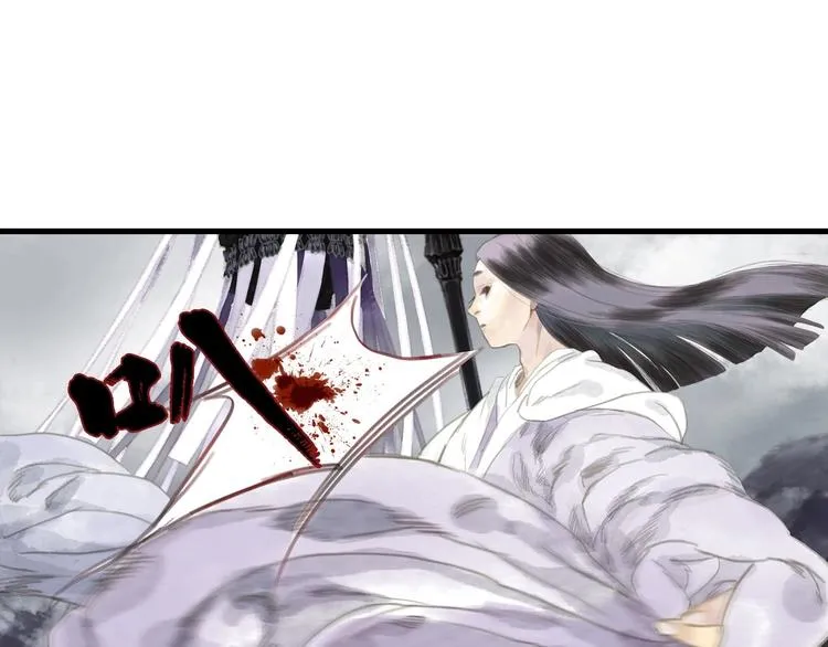 第9话 爷爷 第11页