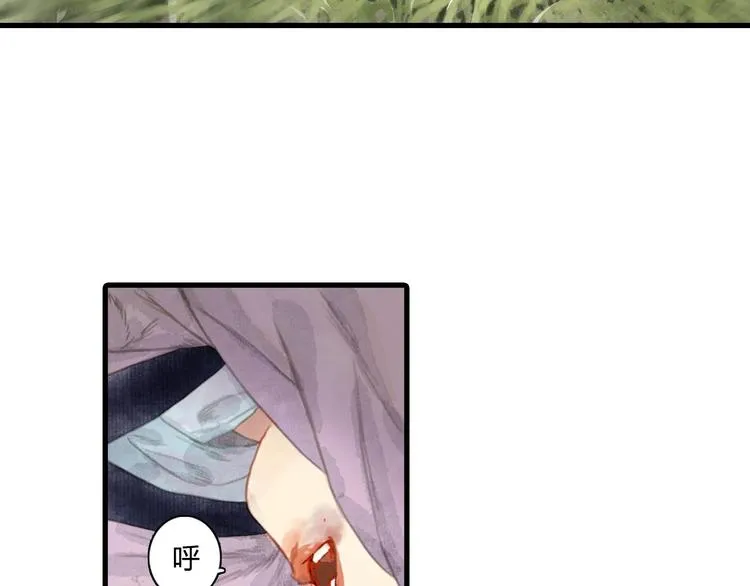 第9话 爷爷 第13页