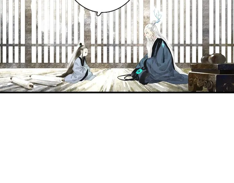 第11话 亲妹妹！？ 第18页