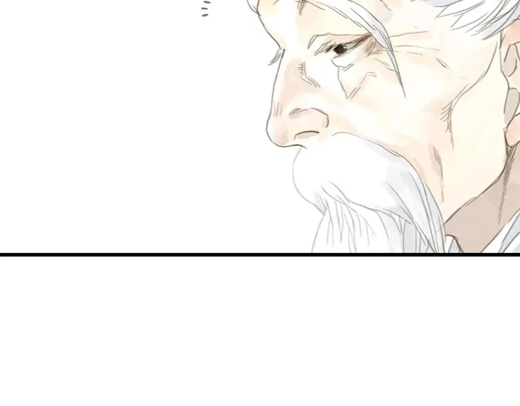 第11话 亲妹妹！？ 第20页