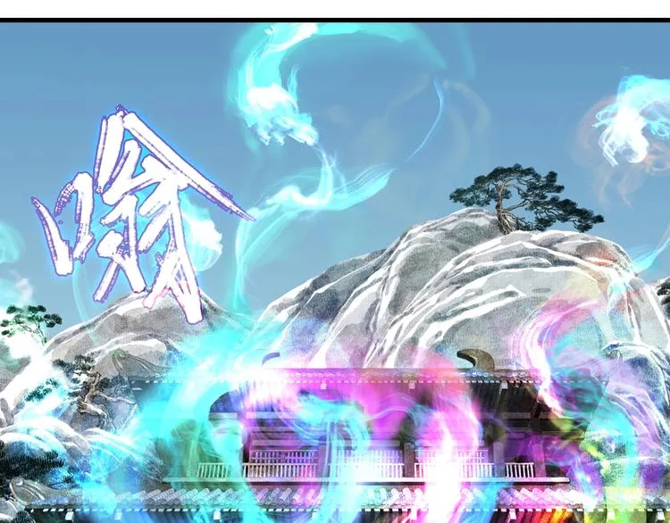 第11话 亲妹妹！？ 第21页
