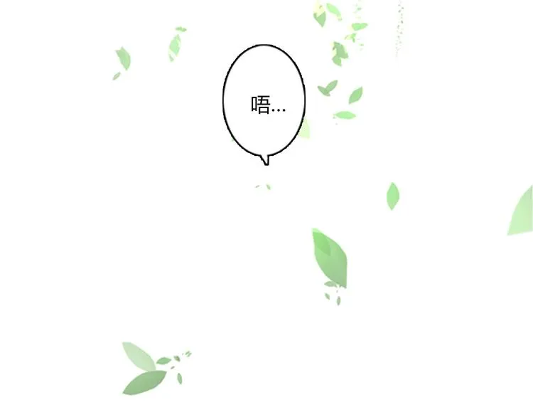 第11话 亲妹妹！？ 第37页