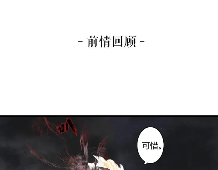 第10话 险境 第1页