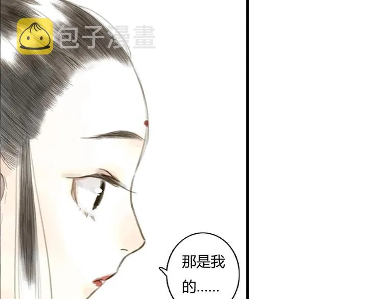 第12话 兄妹相认！ 第5页
