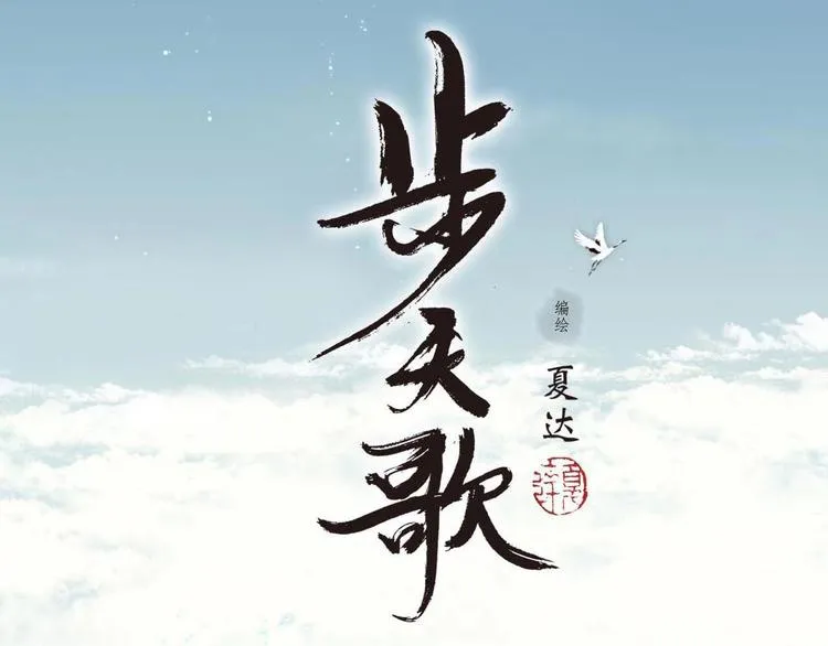 第12话 兄妹相认！ 第9页
