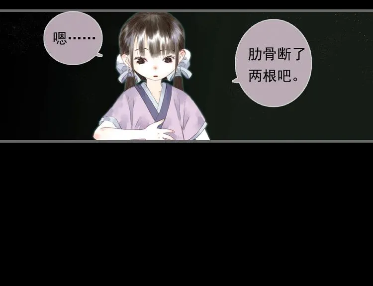 第14话 复原 第35页