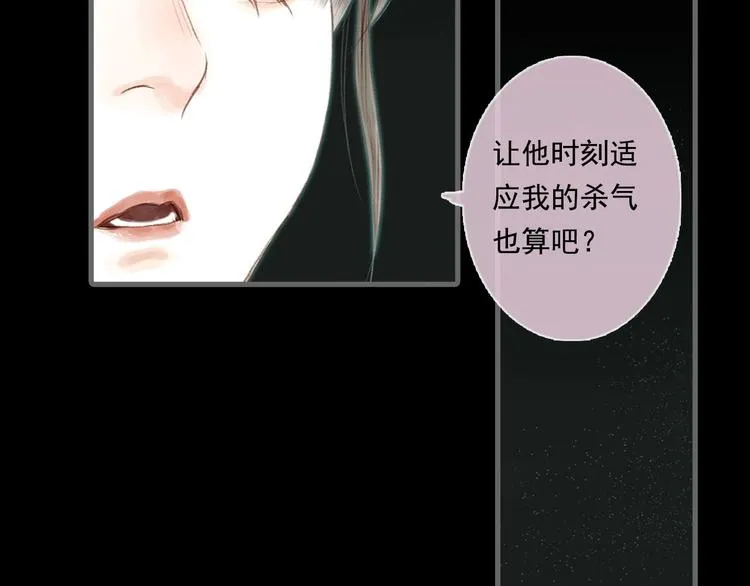 第14话 复原 第40页