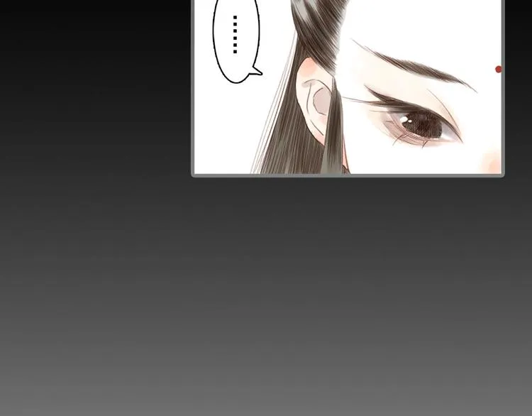 第14话 复原 第48页