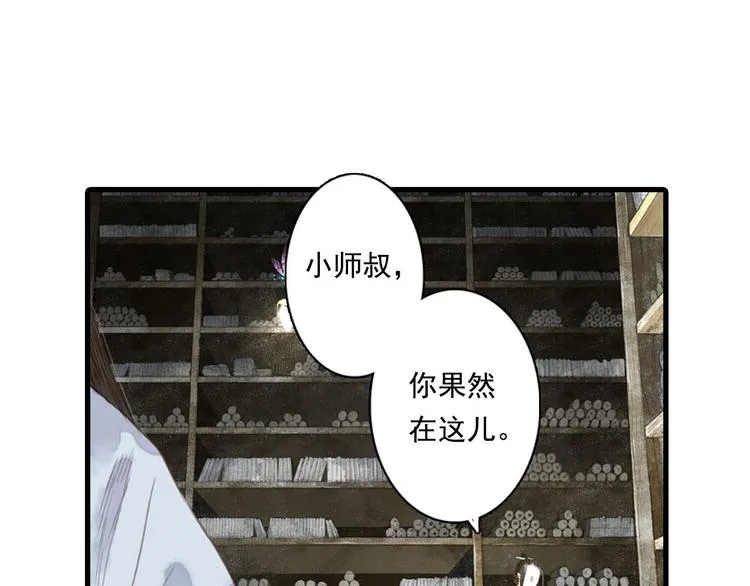 第14话 复原 第63页
