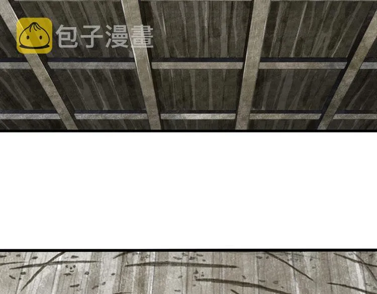 第14话 复原 第75页