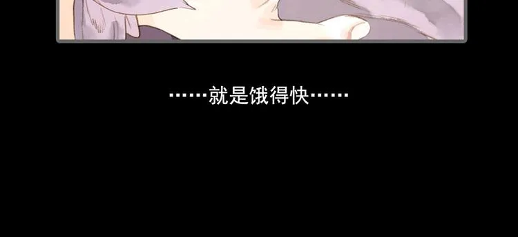 第14话 复原 第81页