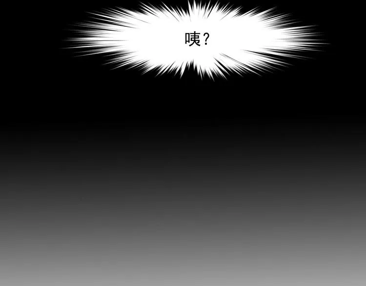 第14话 复原 第85页