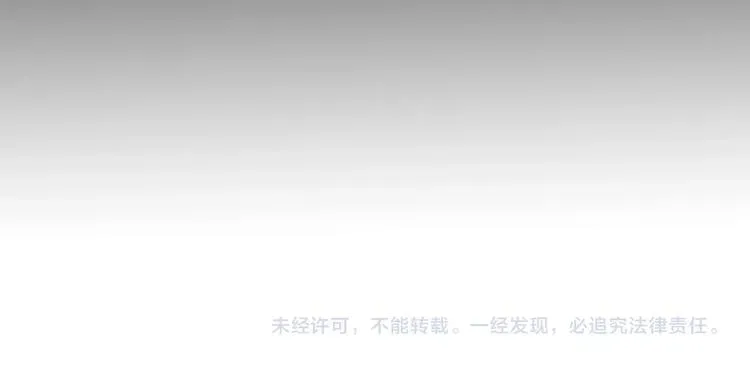 第14话 复原 第86页